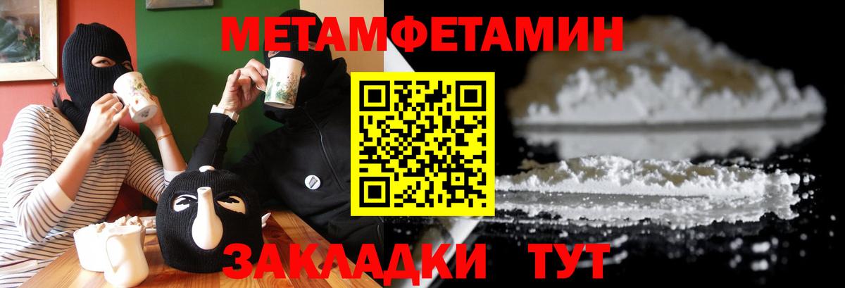 Амфетамин 98% Кандалакша