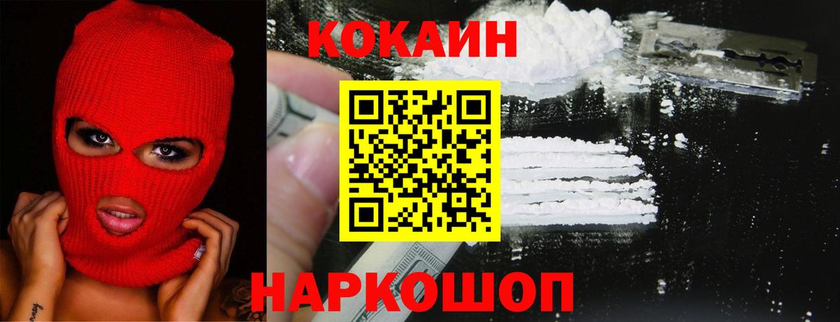 КОКАИН Columbia Кандалакша