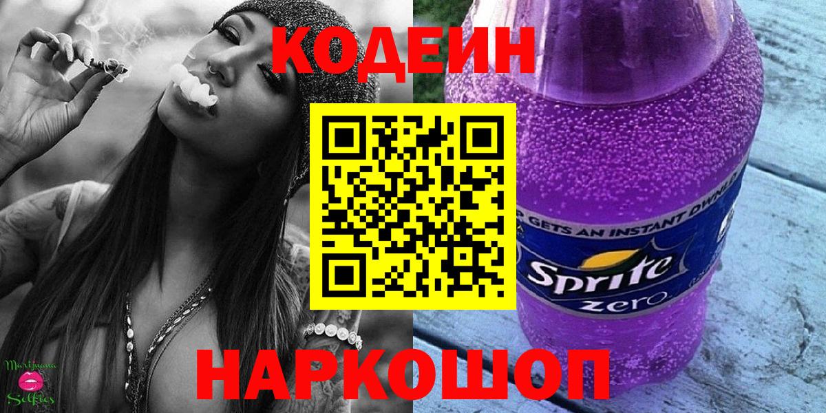 Alpha-PVP Кандалакша