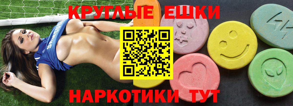 Ecstasy louis Vuitton  Ecstasy  Кандалакша  Экстази 280 MDMA  Вход с VPN 