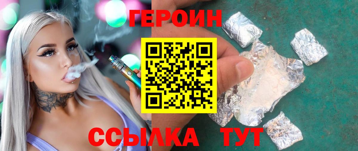 Конопля  ГАШИШ  Cocaine  Мефедрон кристаллы  Кандалакша  Вход с VPN  APVP СК  