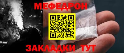 винт Ярцево