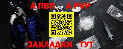 молекула духа Кумертау