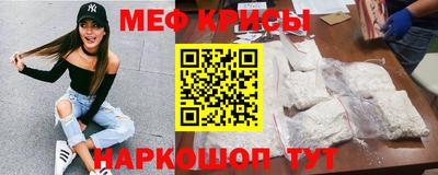 молекула духа Кумертау