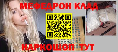 эйфоретик Кулебаки