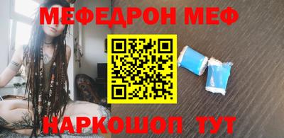 эйфоретик Кулебаки