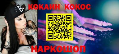 молекула духа Кумертау