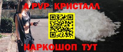 эйфоретик Кулебаки