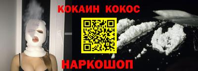 кристаллы Кунгур