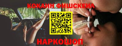 молекула духа Кумертау