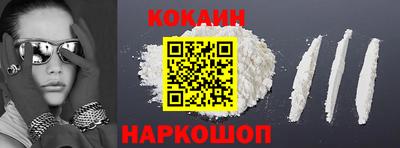 молекула духа Кумертау