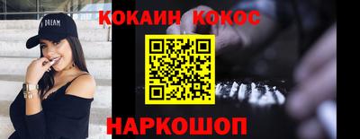 эйфоретик Кулебаки
