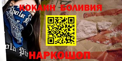 кристаллы Кунгур