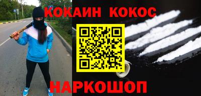 эйфоретик Кулебаки