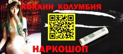 кристаллы Кунгур