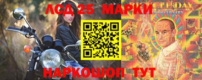 молекула духа Кумертау