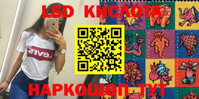 кристаллы Кунгур