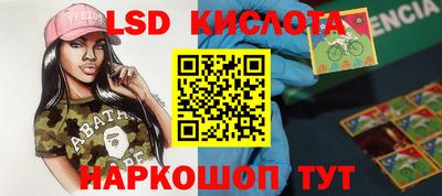 кристаллы Кунгур