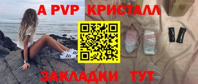 молекула духа Кумертау