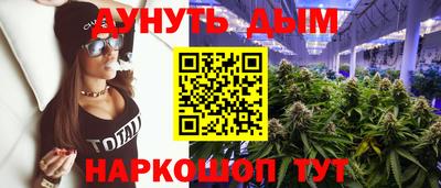 молекула духа Кумертау