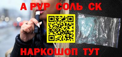 молекула духа Кумертау