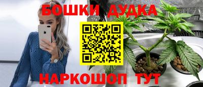 молекула духа Кумертау