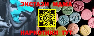 молекула духа Кумертау
