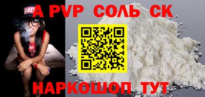 эйфоретик Кулебаки