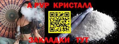 эйфоретик Кулебаки
