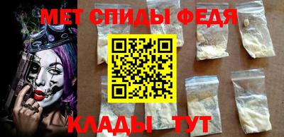 молекула духа Кумертау