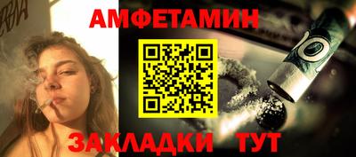 спайс Янаул