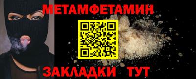 кристаллы Кунгур