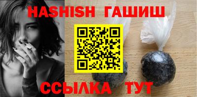молекула духа Кумертау