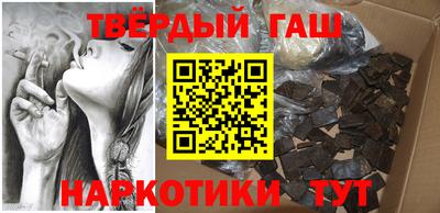 молекула духа Кумертау