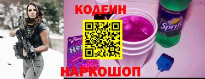 эйфоретик Кулебаки