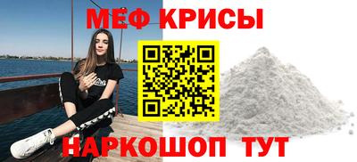 эйфоретик Кулебаки