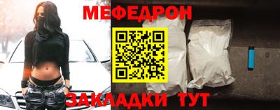кристаллы Кунгур