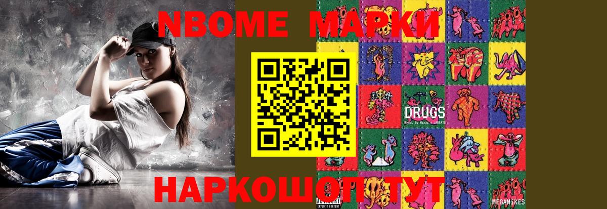 Лсд 25 экстази кислота  Вход с VPN  Кандалакша  ссылка на мегу сайт  LSD-25 экстази ecstasy 