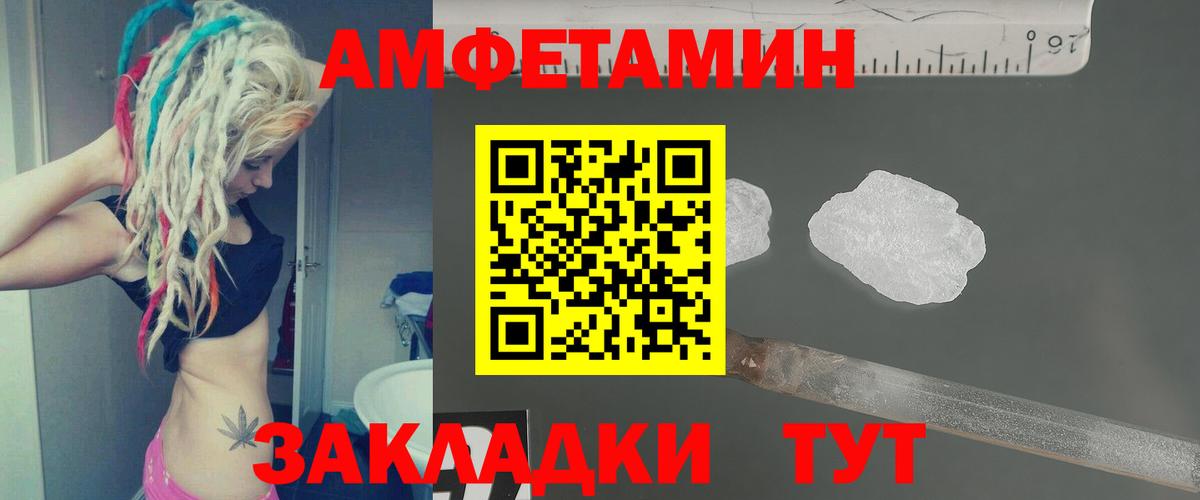 Первитин пудра Кандалакша