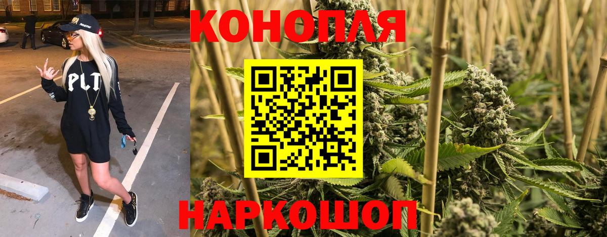 Марихуана тримм Кандалакша